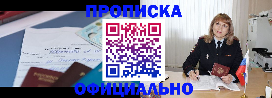 форма 3 в Хотьково